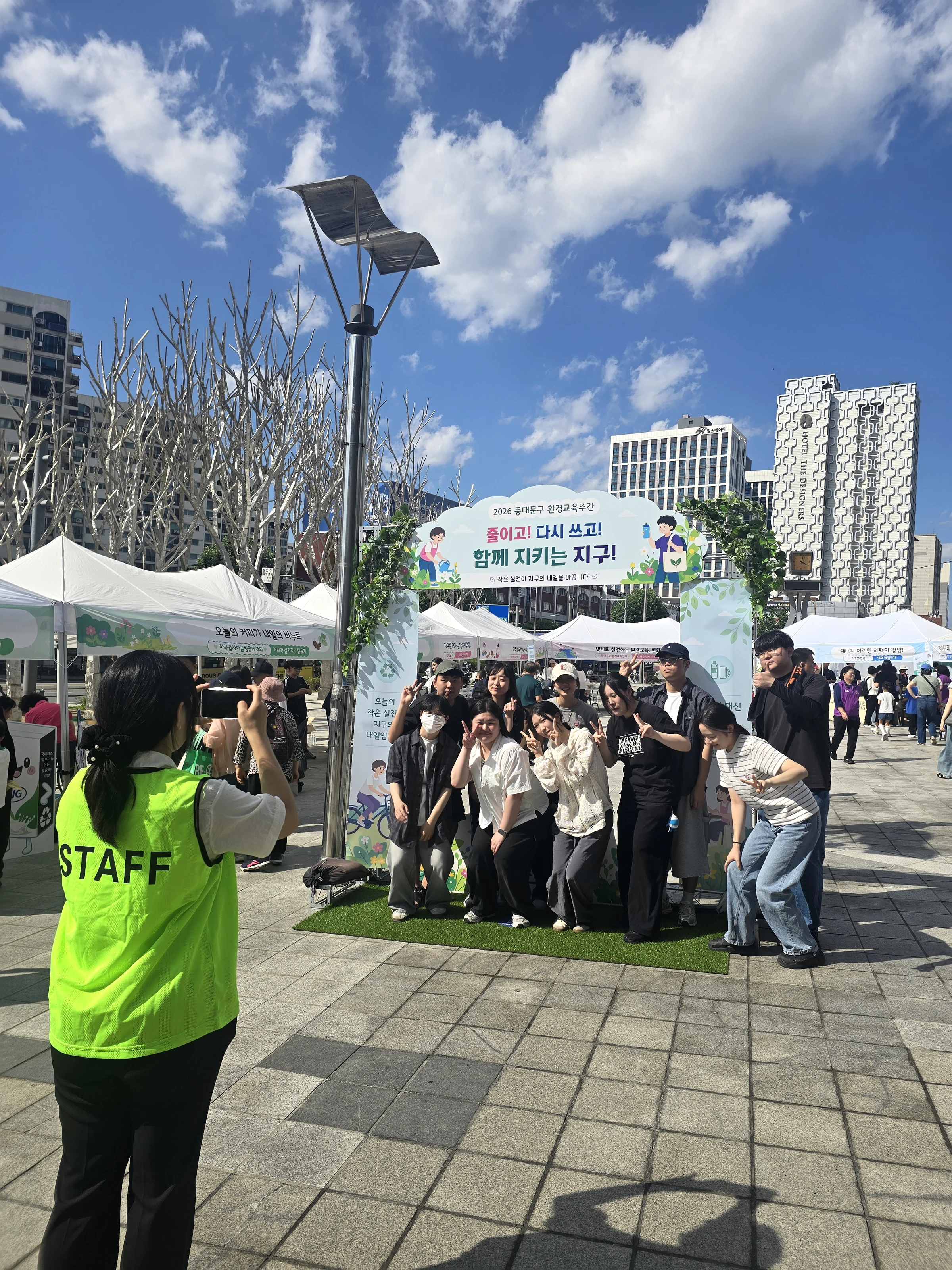 환경교육주간 입구와 광장의 현장 모습