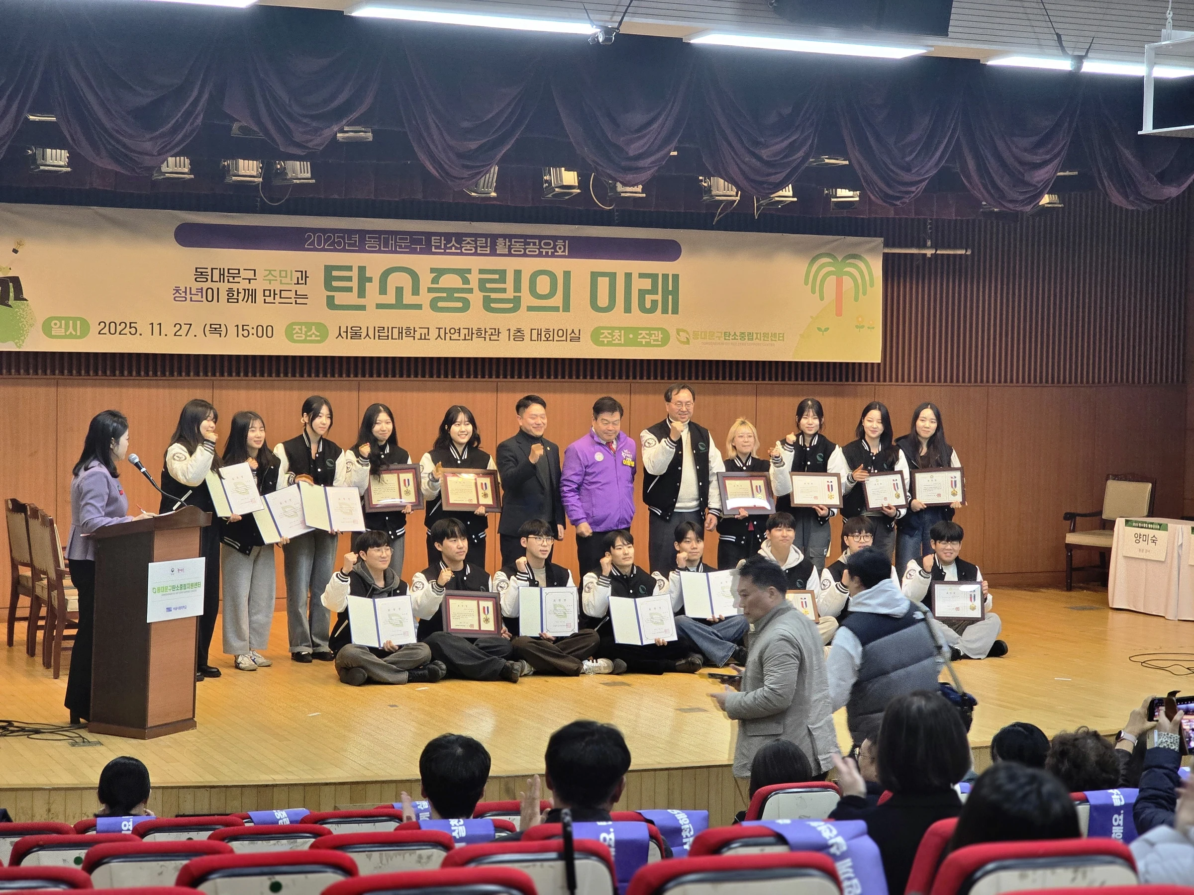리빙랩 아카이브 제공 사진의 무대와 객석 전경
