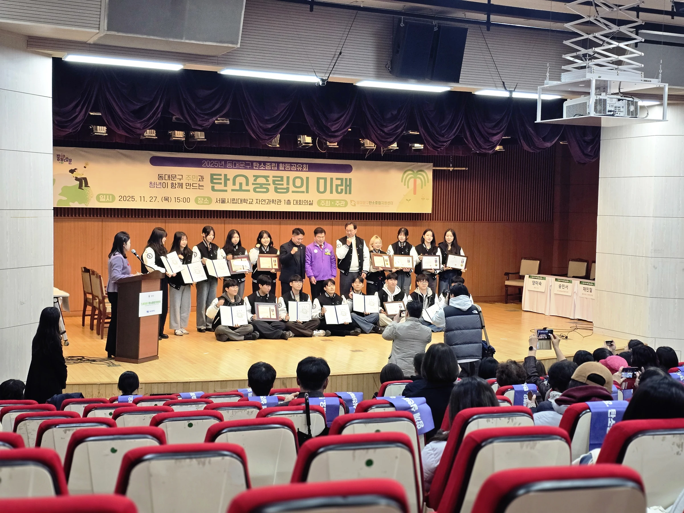 리빙랩 아카이브 제공 사진의 행사 무대와 객석