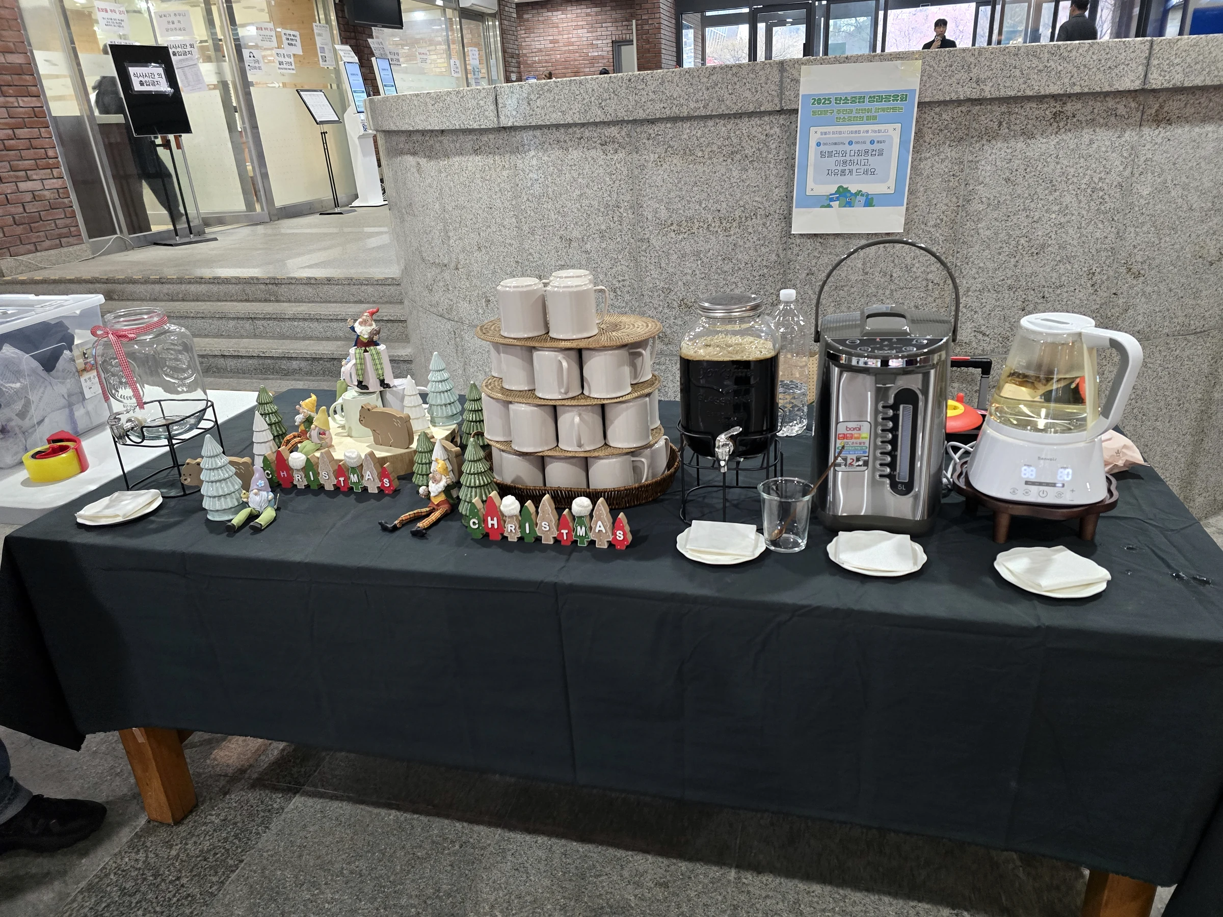 리빙랩 아카이브에 포함된 현장 전시 테이블