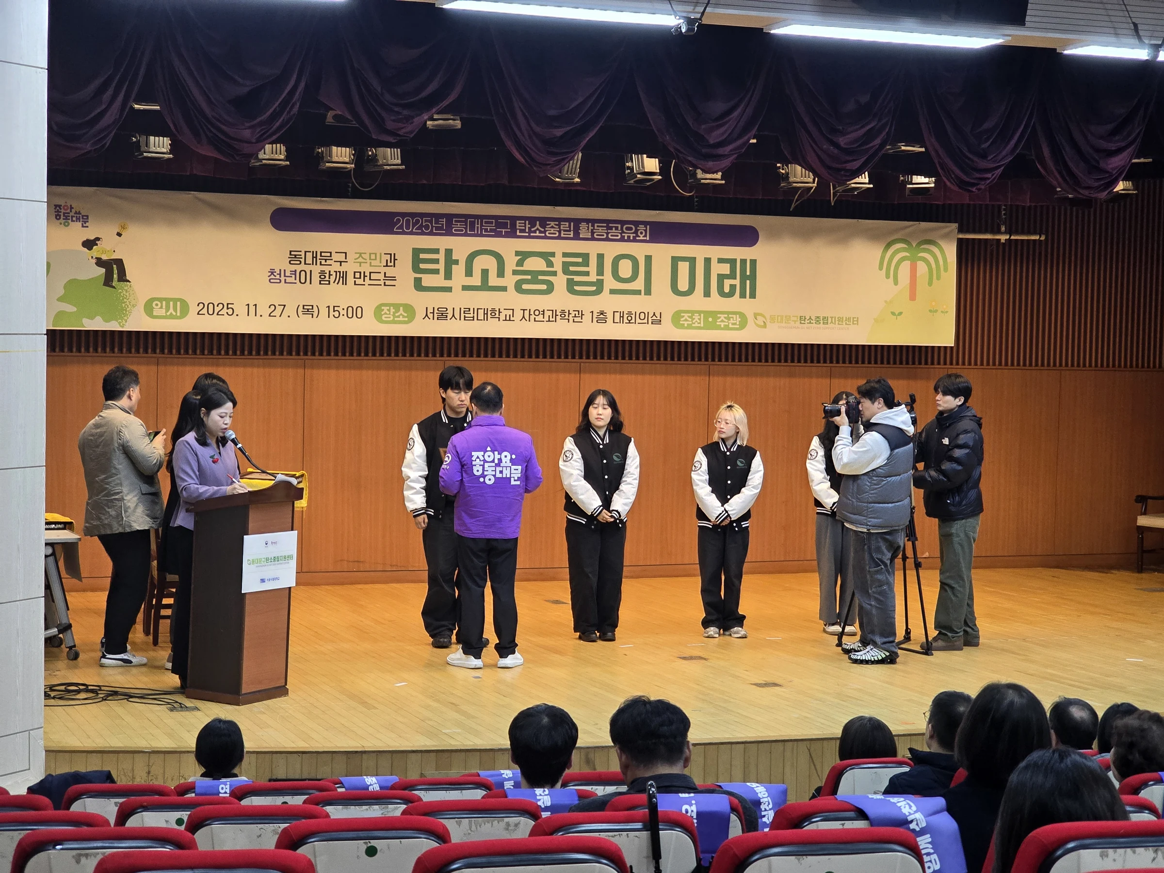 무대에 함께 선 발표자와 참여자